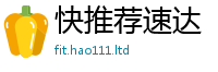 2025新澳门2025免费原料或新门内部资料免费提供大全(最新章节)
